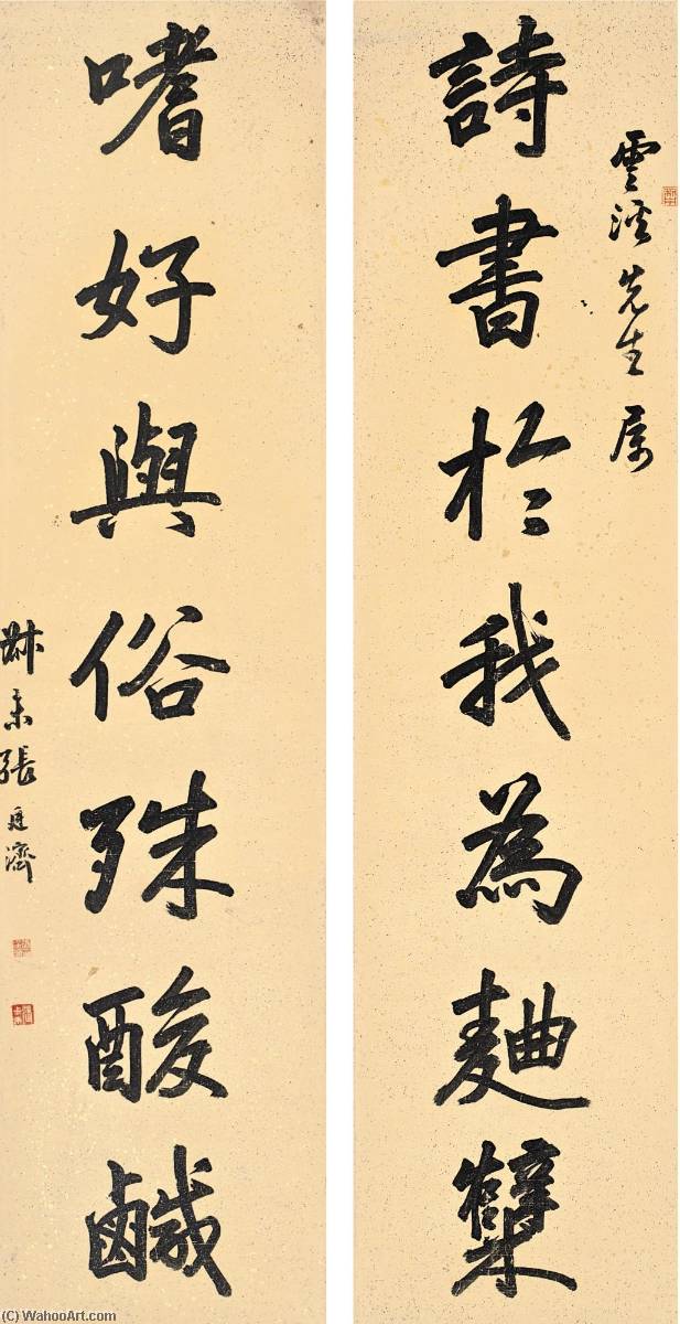 Wikioo.org - The Encyclopedia of Fine Arts - Painting, Artwork by Zhang Tingji - Calligraphy Couplet in Xingshu