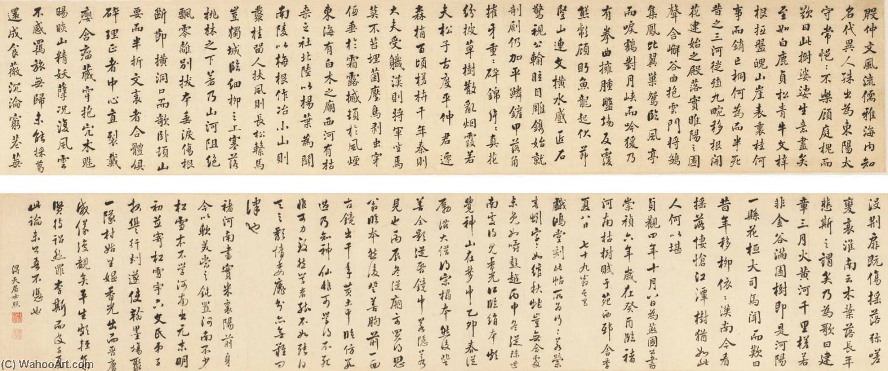 Wikioo.org - The Encyclopedia of Fine Arts - Painting, Artwork by Zhang Zhao - CALLIGRAPHY AFTER CHU SUILIANG