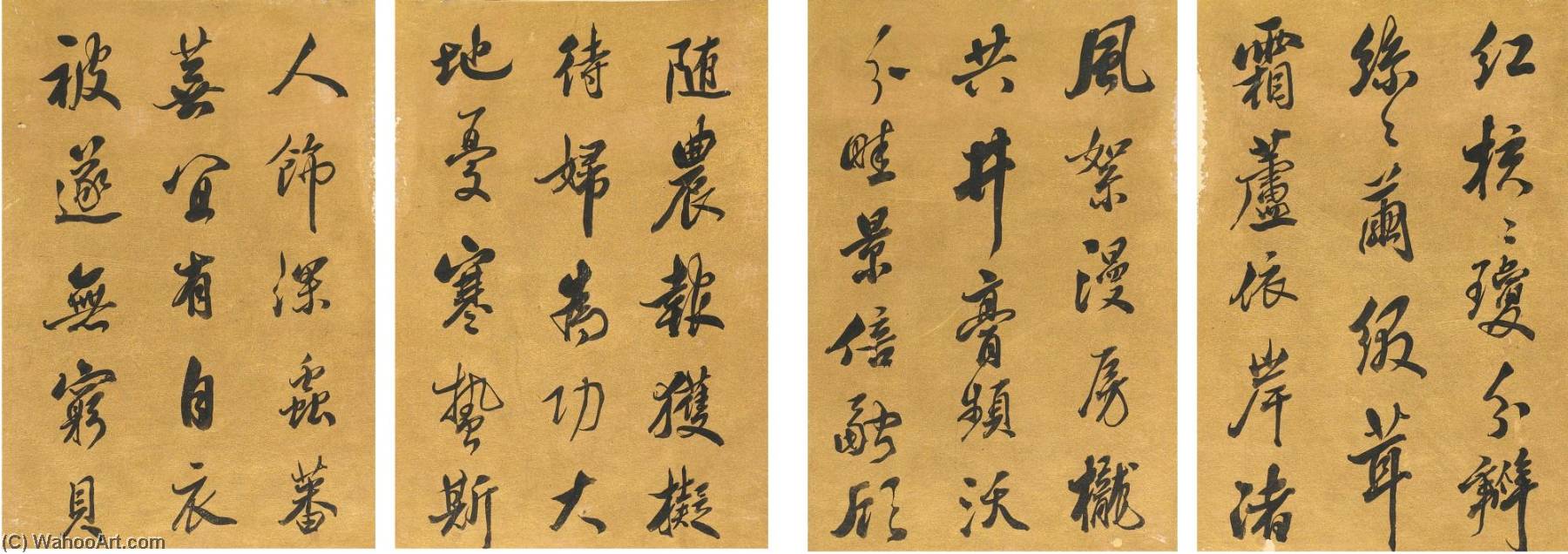 Wikioo.org - The Encyclopedia of Fine Arts - Painting, Artwork by Zhang Zhao - POEM IN RUNNING SCRIPT