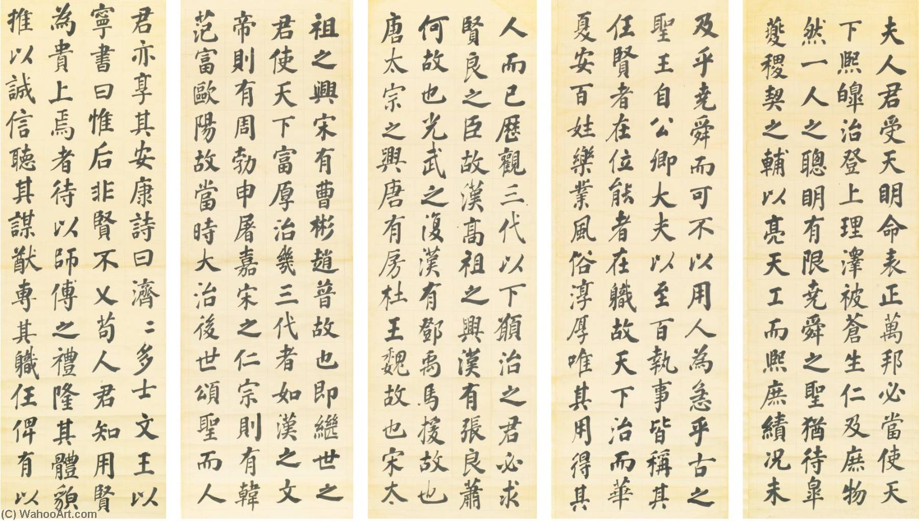 Wikioo.org - The Encyclopedia of Fine Arts - Painting, Artwork by Zhang Zhao - CALLIGRAPHY IN REGULAR SCRIPT