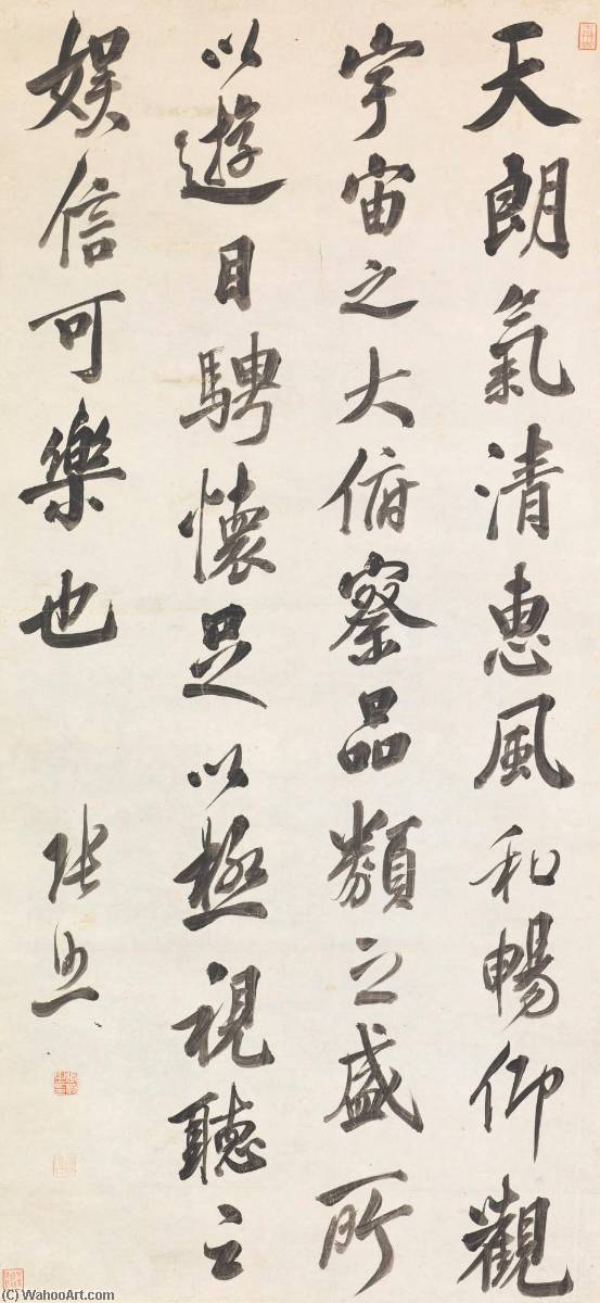 Wikioo.org - The Encyclopedia of Fine Arts - Painting, Artwork by Zhang Zhao - CALLIGRAPHY IN RUNNING SCRIPT
