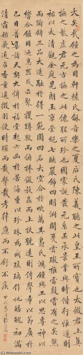 Wikioo.org - The Encyclopedia of Fine Arts - Painting, Artwork by Zhang Zhiwan - CALLIGRAPHY IN REGULAR SCRIPT