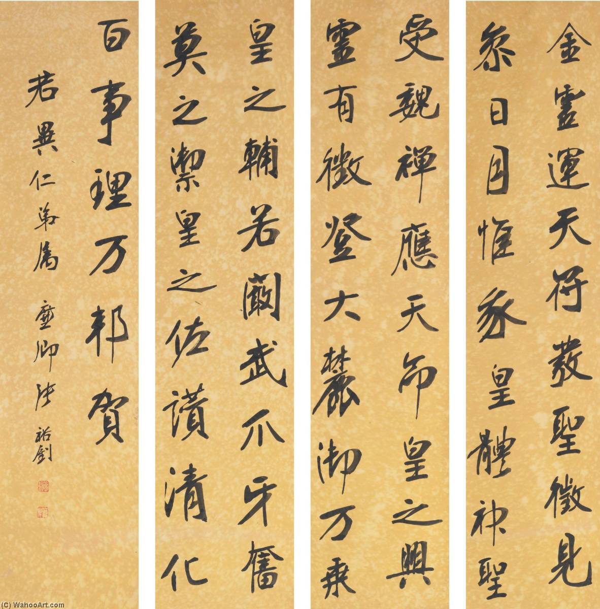 Wikioo.org – La Enciclopedia de las Bellas Artes - Pintura, Obras de arte de Zhang Yuzhao - caligrafía cómo  corriendo  guión