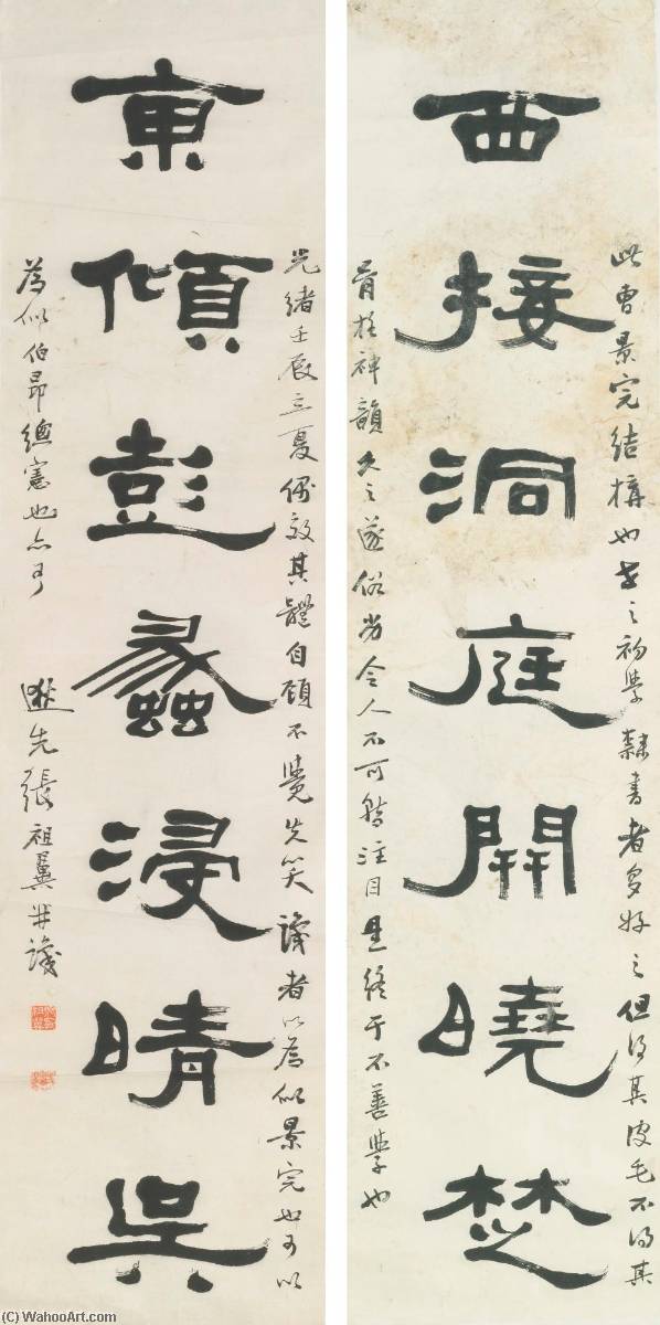 Wikioo.org - The Encyclopedia of Fine Arts - Painting, Artwork by Zhang Zuyi - COUPLET IN CLERICAL SCRIPT
