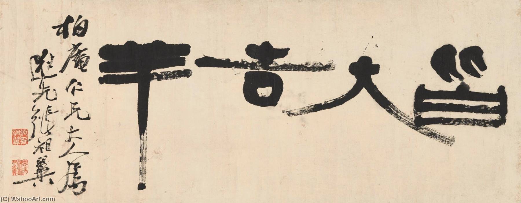 Wikioo.org - The Encyclopedia of Fine Arts - Painting, Artwork by Zhang Zuyi - Calligraphy in Lishu
