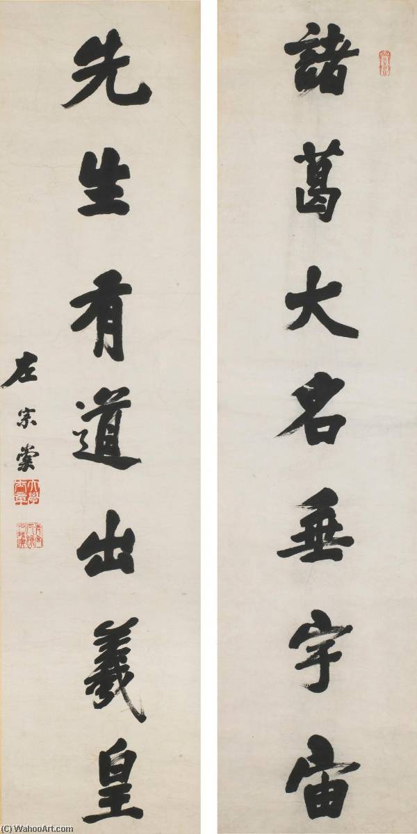 Wikioo.org - The Encyclopedia of Fine Arts - Painting, Artwork by Zuo Zongtang - CALLIGRAPHY COUPLET RUNNING SCRIPT