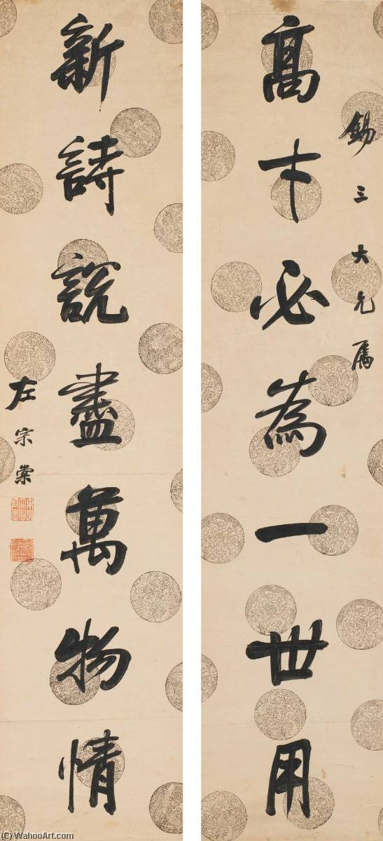 Wikioo.org - The Encyclopedia of Fine Arts - Painting, Artwork by Zuo Zongtang - CALLIGRAPHY COUPLET IN RUNNING SCRIPT