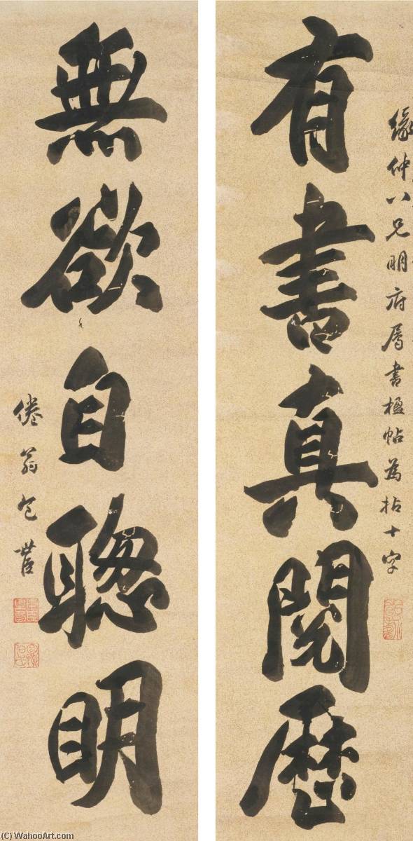 Wikioo.org - The Encyclopedia of Fine Arts - Painting, Artwork by Bao Shichen - COUPLET IN RUNNING SCRIPT