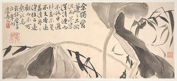 Wikioo.org - The Encyclopedia of Fine Arts - Painting, Artwork by Bian Shoumin - Lotus Leaves and Water Reeds