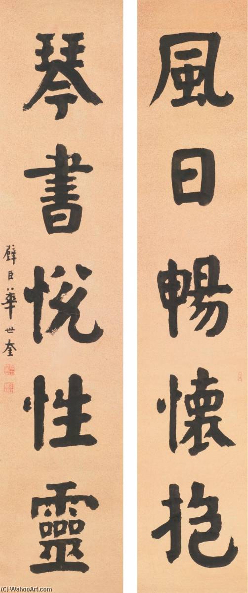 Wikioo.org - The Encyclopedia of Fine Arts - Painting, Artwork by Hua Shikui - COUPLET IN REGULAR SCRIPT