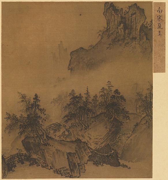 Wikioo.org - The Encyclopedia of Fine Arts - Painting, Artwork by Xia Gui - 南宋 夏珪 山市晴嵐圖 冊頁 Mountain Market, Clearing Mist