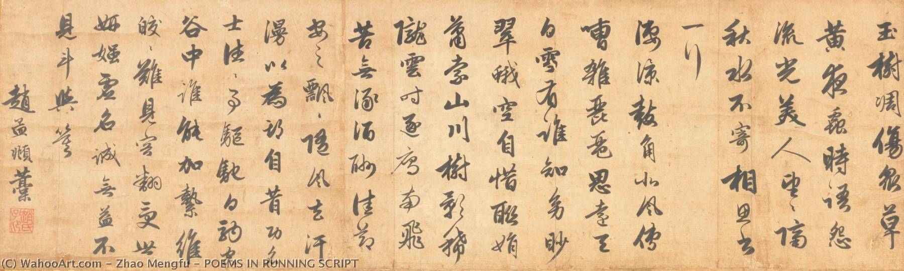 Wikioo.org - The Encyclopedia of Fine Arts - Painting, Artwork by Zhao Mengfu - POEMS IN RUNNING SCRIPT
