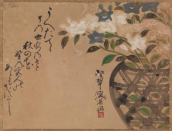 WikiOO.org - Енциклопедия за изящни изкуства - Живопис, Произведения на изкуството Ogata Kenzan - Bellflowers in Basket
