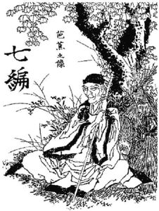 Basho by Hokusai