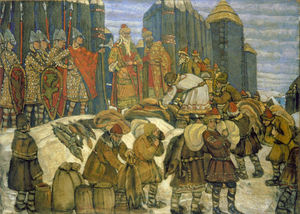 俄语 王子  收集  贡