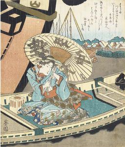 una chica sentado en Un agarrar barco una Sombrilla con el honcho carácter