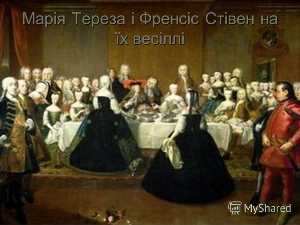 Wedding Breakfast Of Empress Maria Theresa