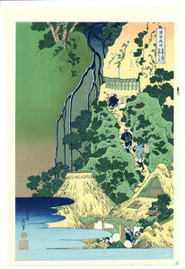 Kiyo Wasserfall