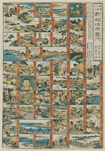 Nouvellement Publié Board Game Of A Journey To Kamakura