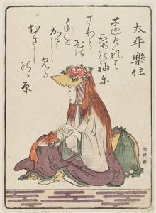 Taihei Rakuzumi, del libro Isuzugawa kyoka-guruma, Furyu Gojûnin Isshu