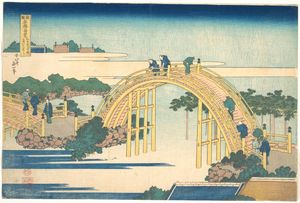 El puente arqueado En Kameido Tenjin Santuario