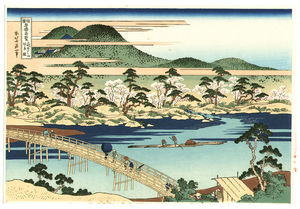 Togetsu Brücke
