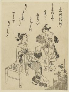 A Girl Seated On A Bench, A Maid With A Cage Of Crickets