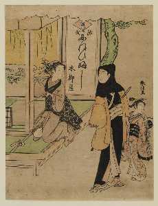 Ofuji de los Yanagiya con un hombre joven vistiendo un Capucha