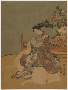Young Woman As The Bodhisattva Fugen