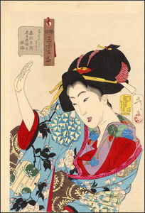 A Nagoya Princess From The Ansei Period