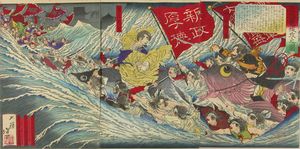 Saigo Takamori Attacking The Dragon Palace
