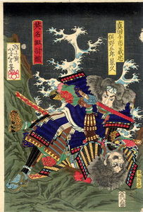 Watanabe Genji No Tsuna Fighting Shogun Tara Taira No Yoshikado