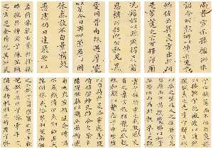 CALLIGRAPHY AFTER JIN AND TANG MASTERS
