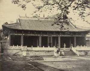 храм Конфуций  Кантон