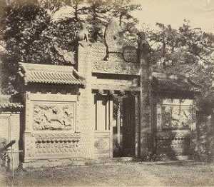 Внешность гробница на Депо около пекина , Октябрь 1860