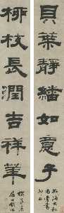 CALLIGRAPHY COUPLET IN CLERICAL SCRIPT