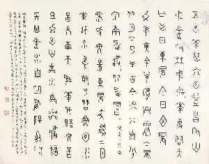 Poems in Jiaguwen