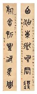 Calligraphy Couplet in Jinwen