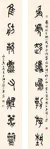 Calligraphy Couplet in Shiguwen