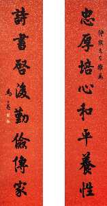 CALLIGRAPHY COUPLET IN KAISHU