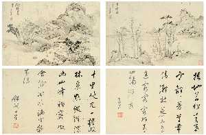 LANDSCAPE AFTER VARIOUS MASTERS AND POEMS IN CURSIVE SCRIPT