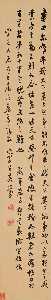 Calligraphy in Xingshu