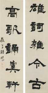 CALLIGRAPHY COUPLET IN CLERICAL SCRIPT
