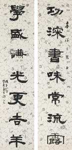COUPLET IN CLERICAL SCRIPT