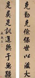 CALLIGRAPHY COUPLET IN XINGSHU