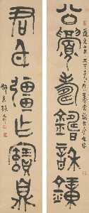 CALLIGRAPHY COUPLET IN SEAL SCRIPT