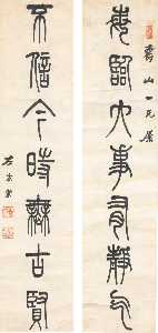 CALLIGRAPHY COUPLET IN SEAL SCRIPT
