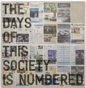 untitled (the days of this society is numbered December 7, 2012)