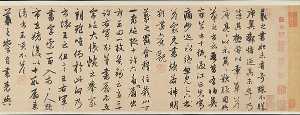 元 趙孟頫 行書右軍四事 卷 Four anecdotes from the life of Wang Xizhi